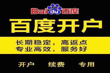 百度推广运营全解析：如何提升广告效果