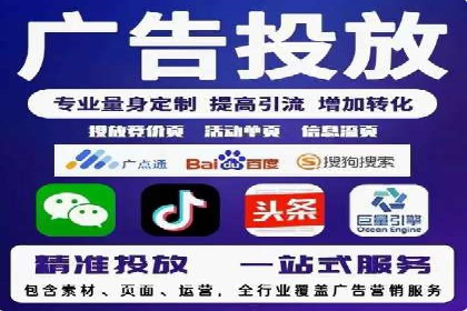 竞价托管服务在sem推广中的应用与效果展示